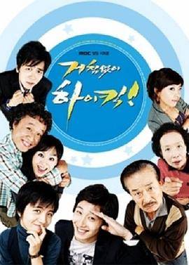 搞笑一家人封面图