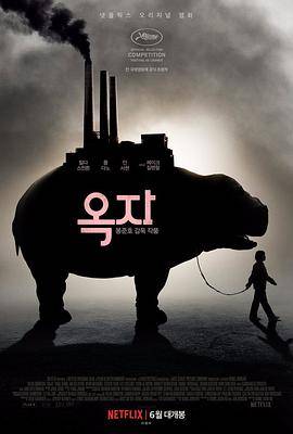 玉子封面图
