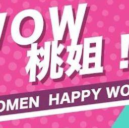 WOW桃姐封面图