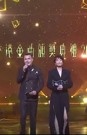 香港金曲颁奖典礼2022封面图