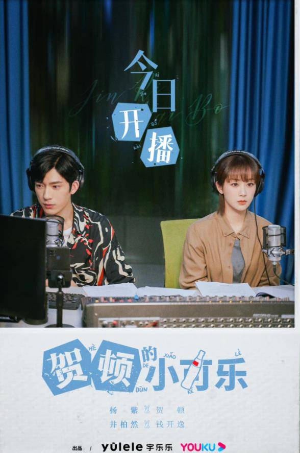 贺顿的小可乐封面图