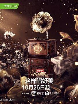 这样唱好美封面图