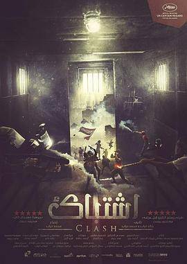 碰撞(2016)封面图