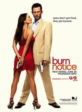 火线警告第一季封面图