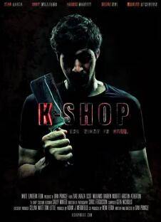 烤肉店封面图