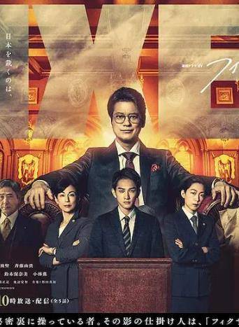 局中人第二季封面图