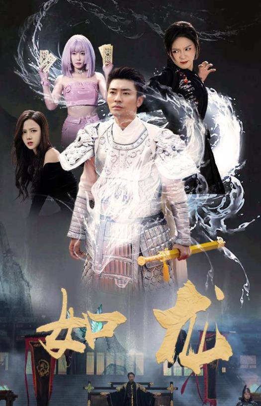 如龙封面图