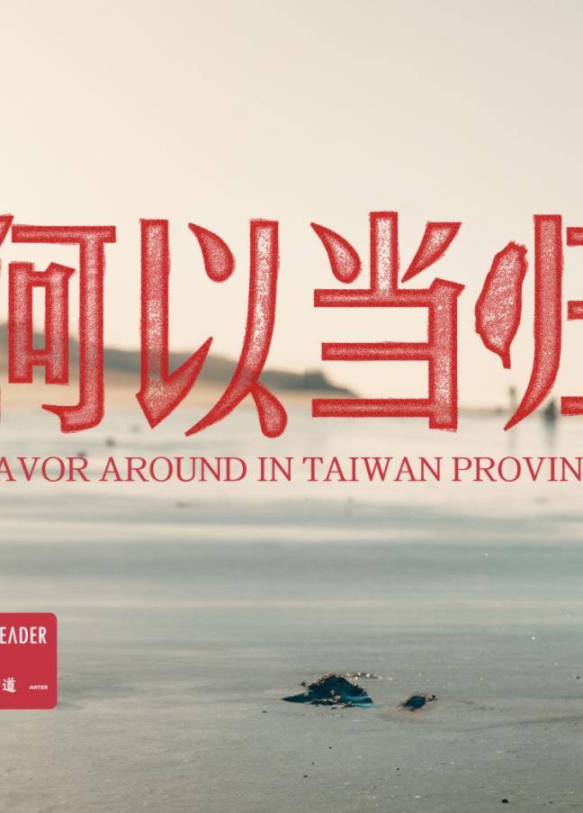 何以当归封面图