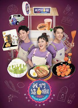 我们这一摊封面图