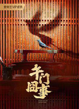 第二次初见封面图