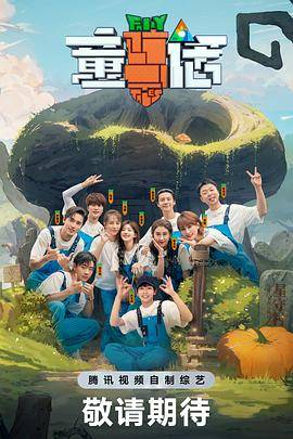 童话2023封面图