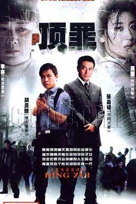 道北人封面图