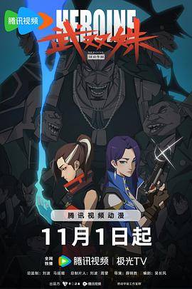 武双姝封面图