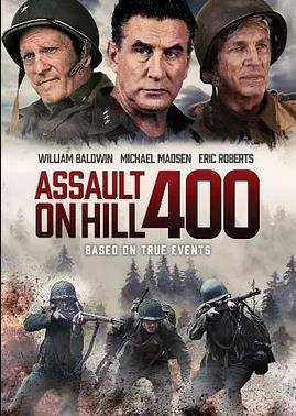 奇袭400高地封面图