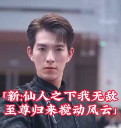 新：仙人之下我无敌封面图