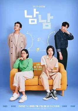 陌生人2023封面图