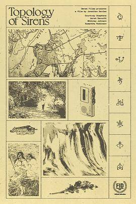 塞壬拓扑学封面图