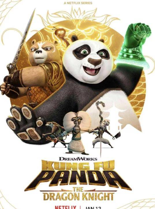 功夫熊猫：神龙骑士第三季封面图