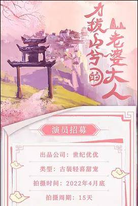 力拔山兮的老婆大人封面图