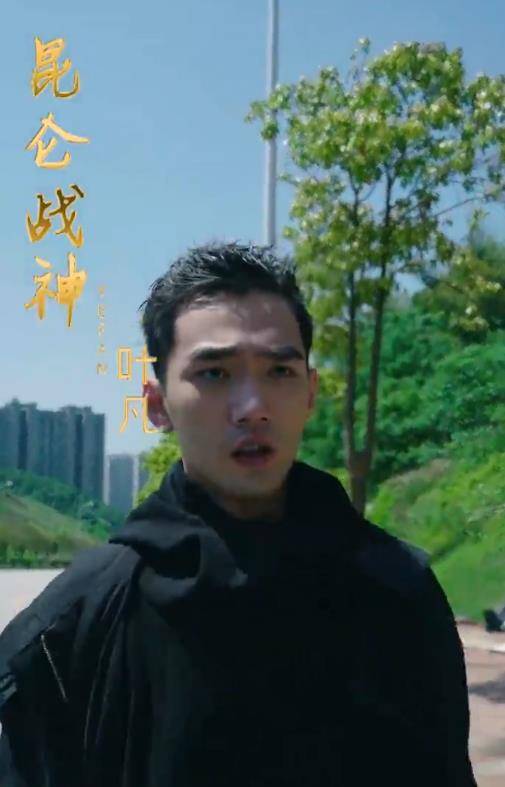 新昆仑战神封面图