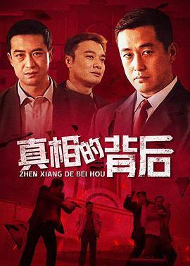 决战法庭封面图