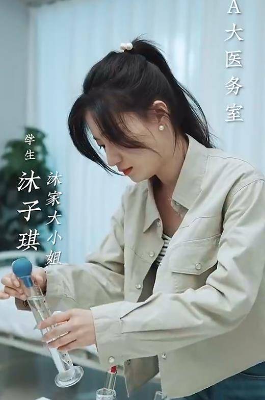 余生予你情深封面图