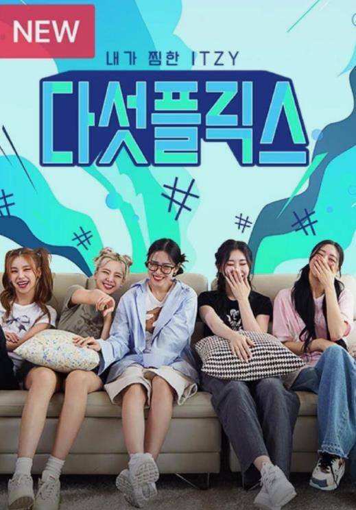 5Flix封面图