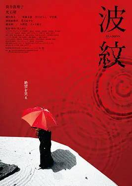 波纹封面图