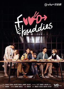 Food Buddies粤语封面图