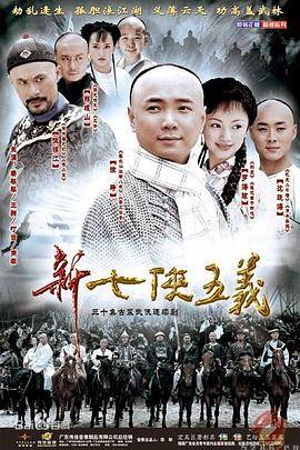 天桥十三郎封面图