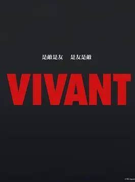 活着封面图