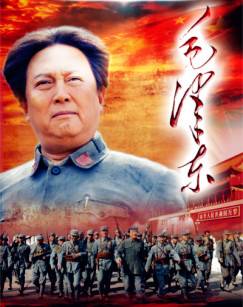 毛泽东封面图