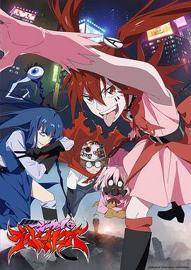魔法少女魔法破坏者封面图