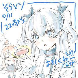 天体的秩序第17话另一个愿望封面图