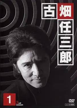 绅士刑警2封面图
