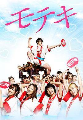 桃花期2010封面图