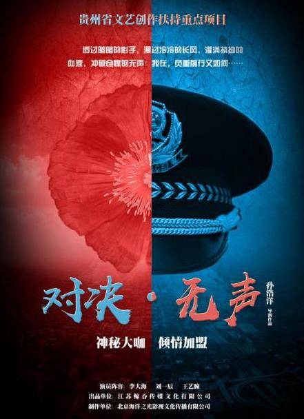 对决无声封面图