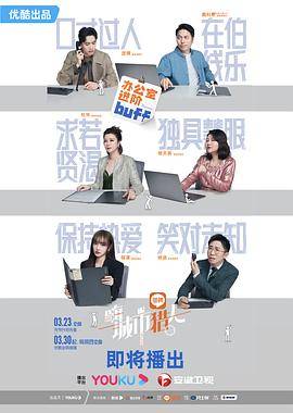 嗨，城市猎人探秘vlog封面图