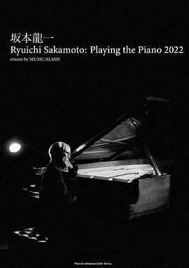 坂本龙一特别线上钢琴独奏会2022封面图