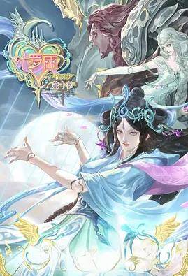 精灵梦叶罗丽10封面图