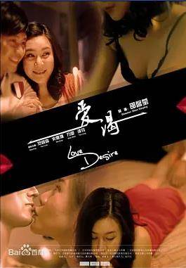 爱渴封面图
