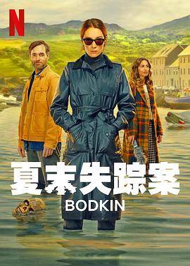 锥镇物语封面图