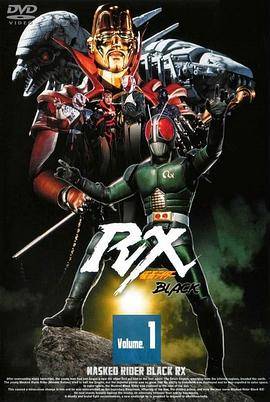 假面骑士BLACKRX封面图