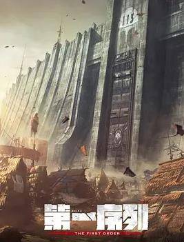 第一序列封面图
