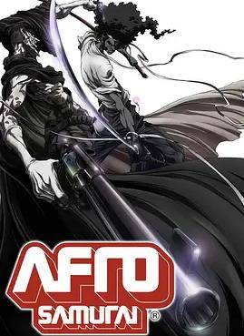 爆炸头武士封面图