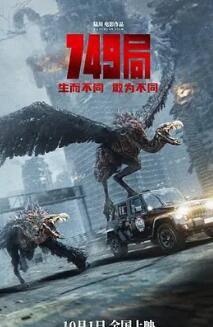 749局封面图