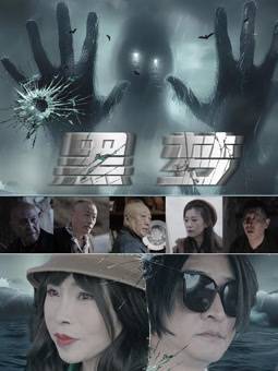 黑梦2025封面图