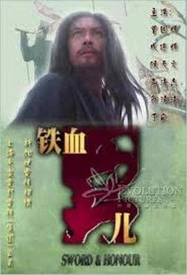 永乐大帝封面图