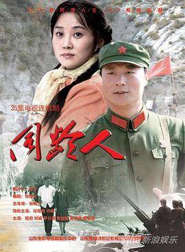 同龄人封面图
