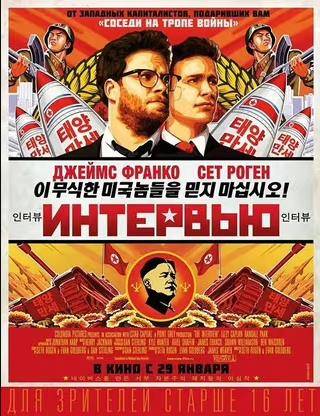 采访封面图